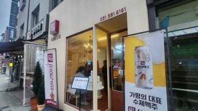 신세계강정 이미지