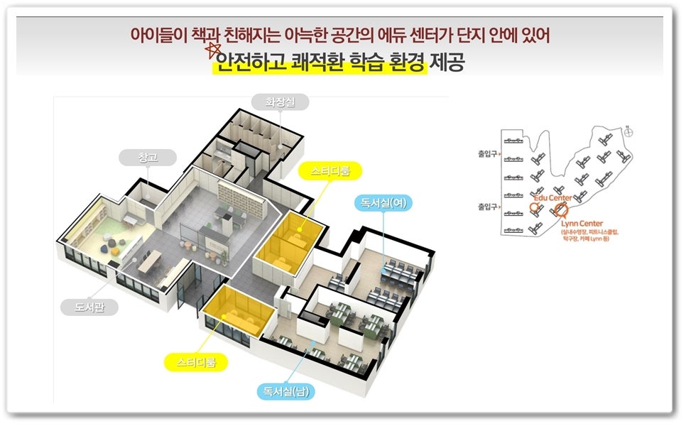 스마트&린혁신센터 이미지