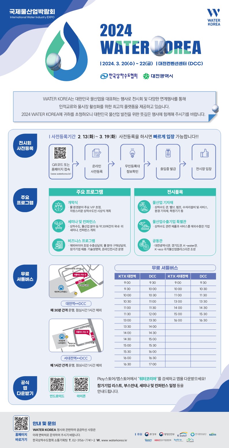 테크원 이미지