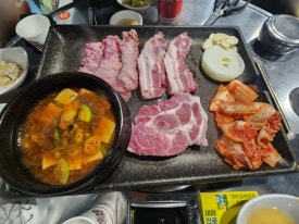 남산골생고기 이미지