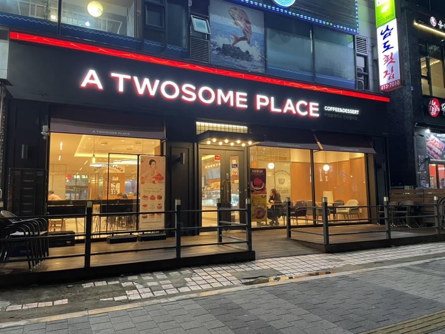 투썸플레이스안산 이미지