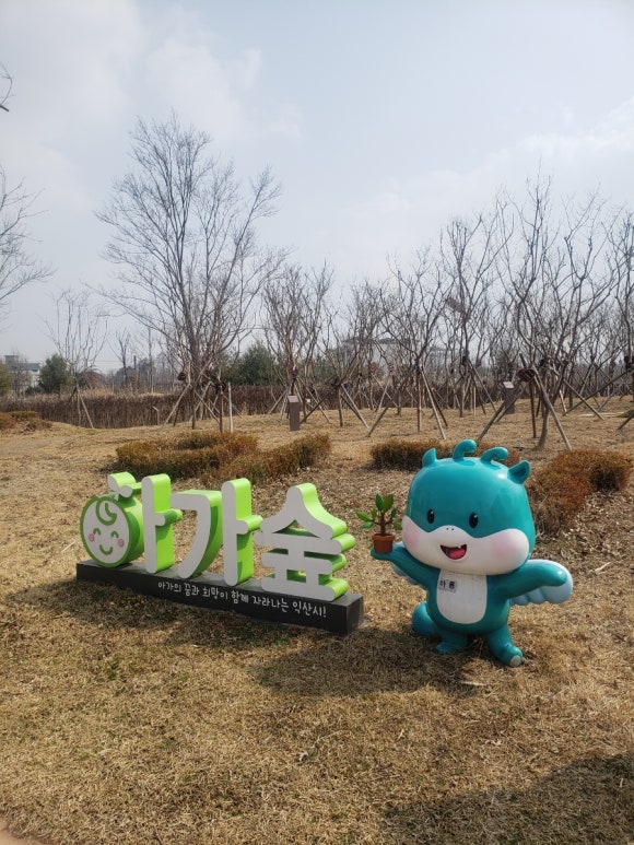 유천다방 이미지
