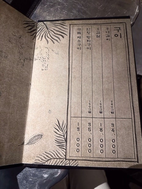 워크인제주 이미지