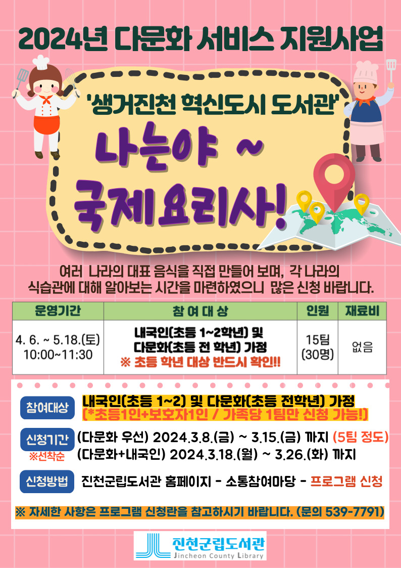 진천서비스 이미지
