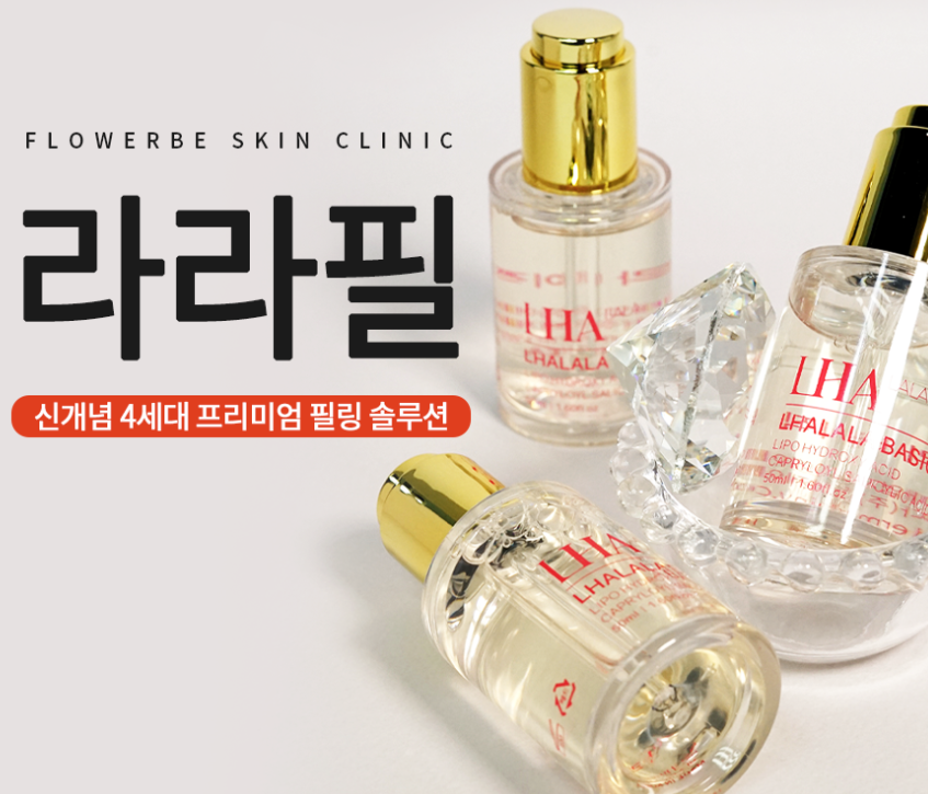 비앤씨피부과의원 이미지