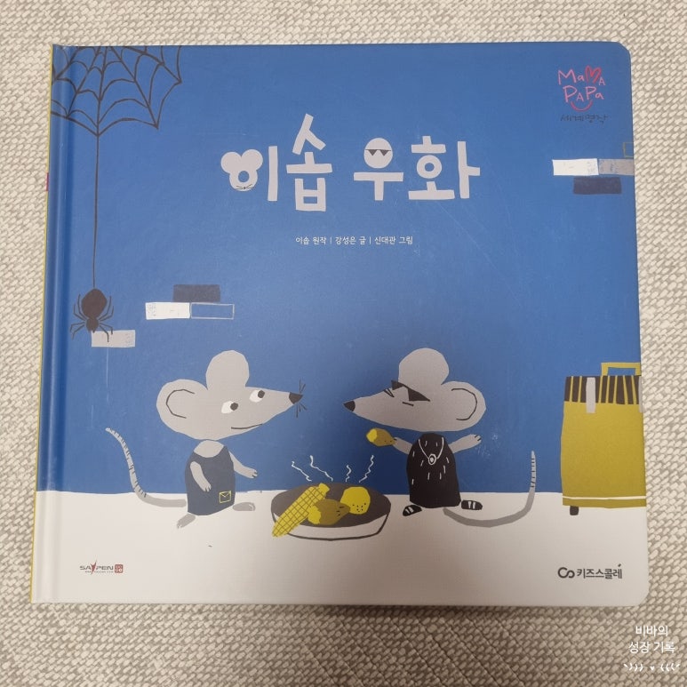 명작111 이미지