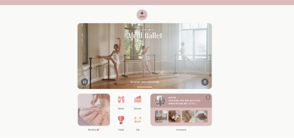 위디자인 이미지
