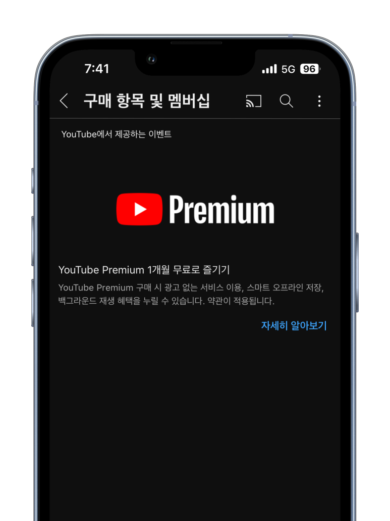 갤럭시PC 이미지