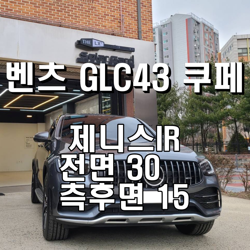 쿠페기흥 이미지