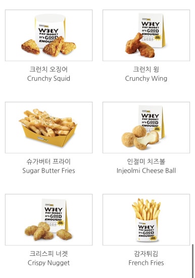 노브랜드버거구미 이미지
