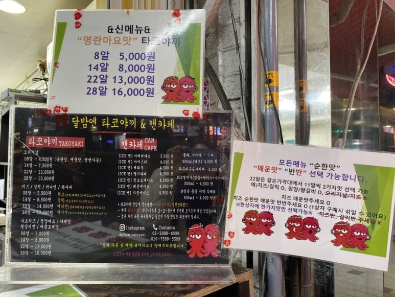타코야 캔카페 이미지