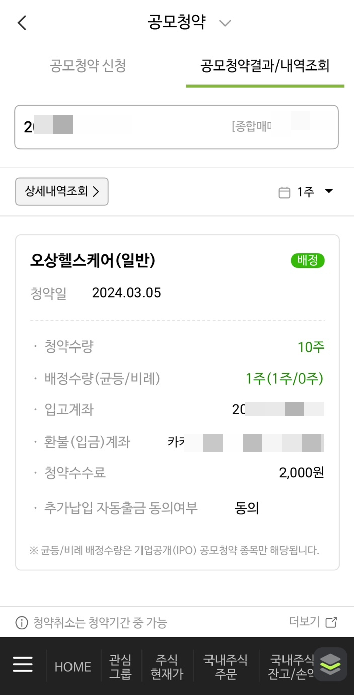 케어로보틱스 이미지