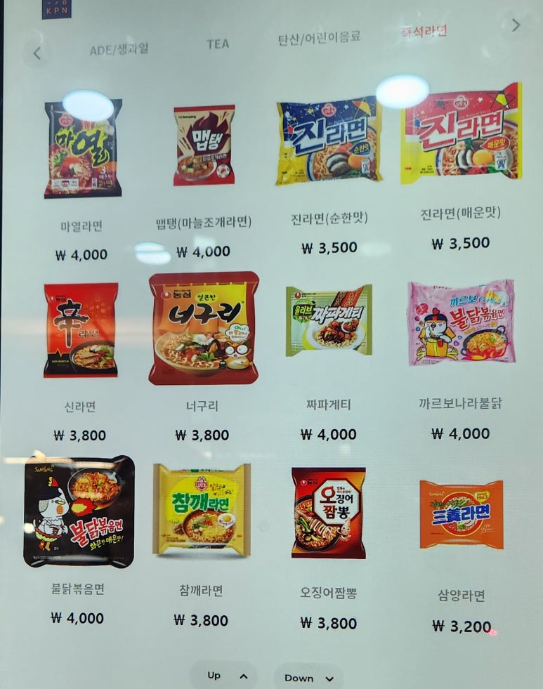 랑꽁팩토리 이미지