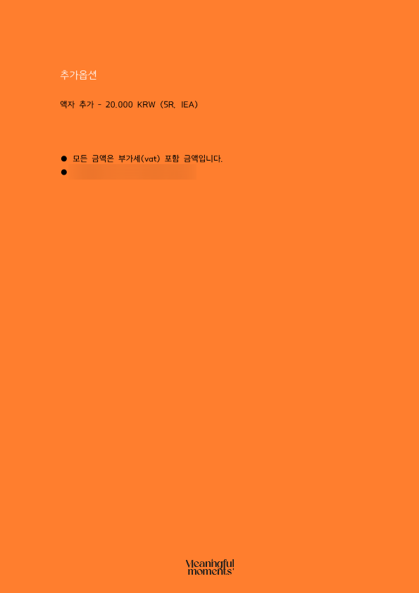 모먼츠 이미지