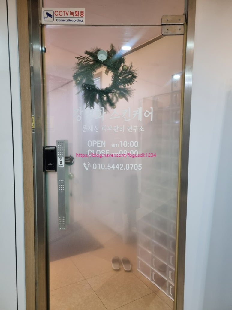 강명화스킨케어 이미지