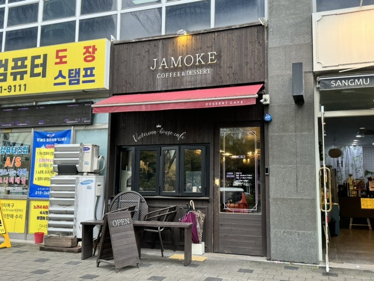 제이온커피 이미지