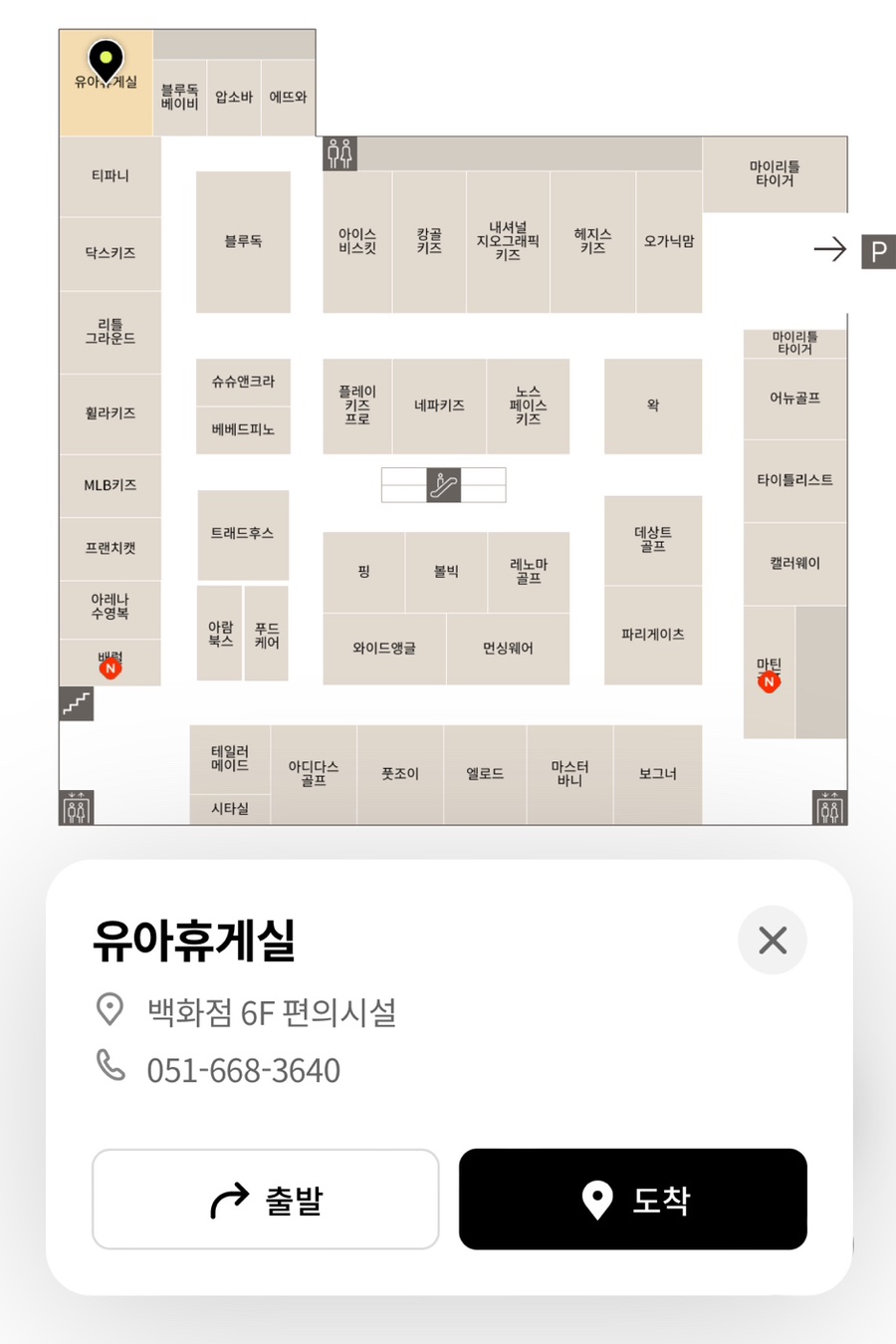 블루독베이비롯데동래 이미지