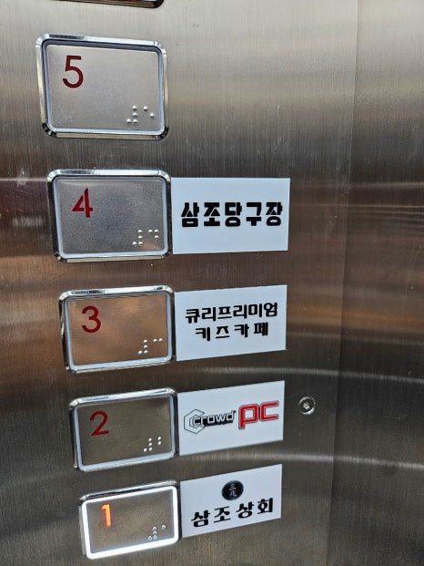 큐리키즈카페 속초점 이미지