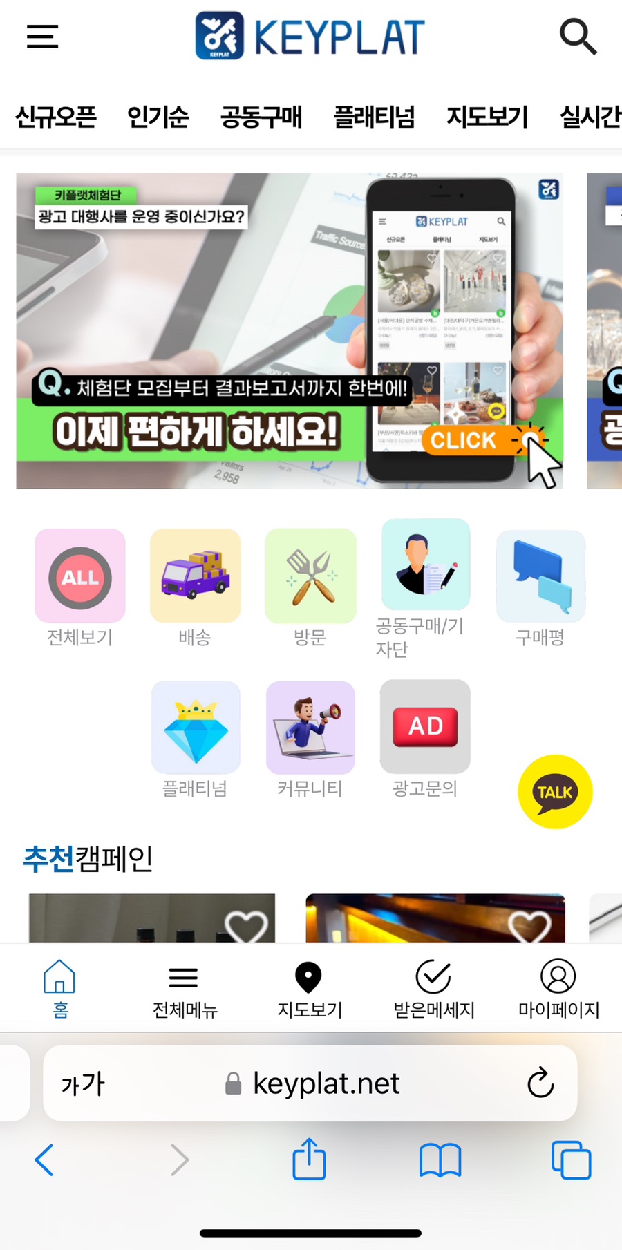 키플랫 이미지