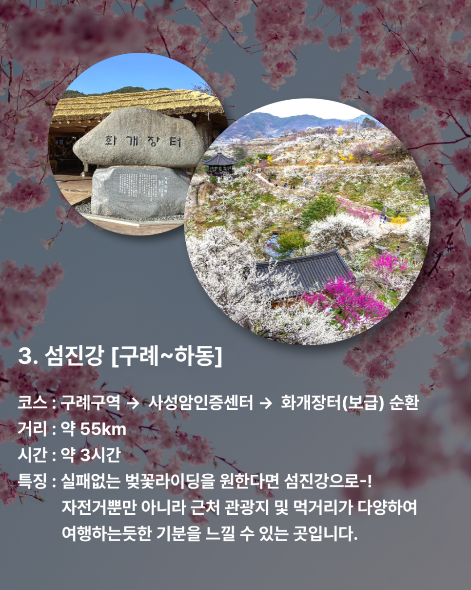 낙동장터 이미지