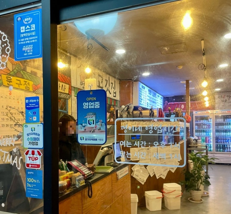 쩡이네고깃집 이미지