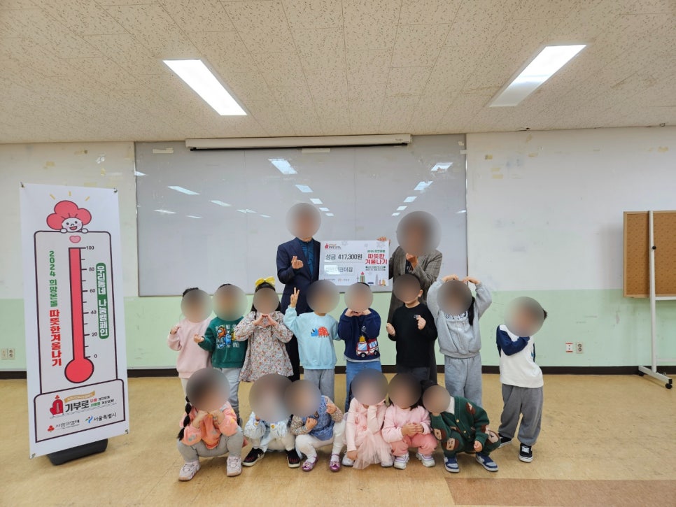 성민어린이집 이미지