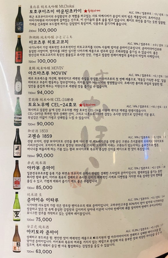 하나호라 이미지