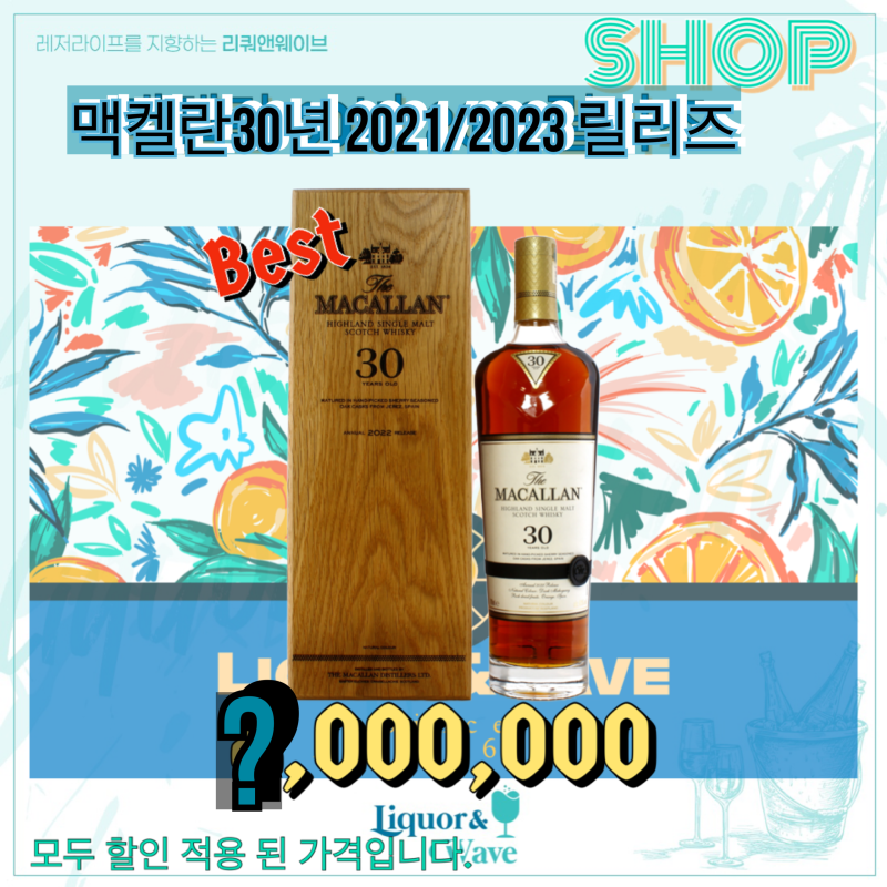 앤웨이브 이미지
