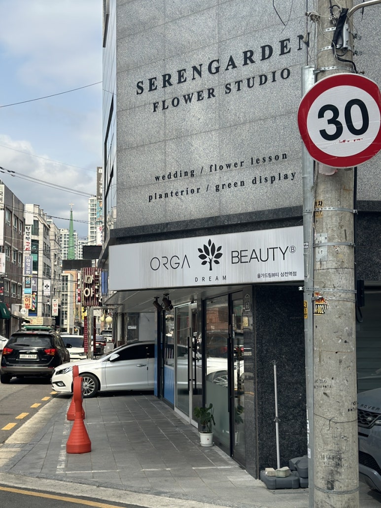 제이에이치드림 이미지