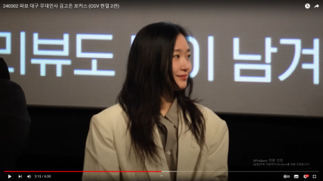 CGV대구한일 2관 이미지