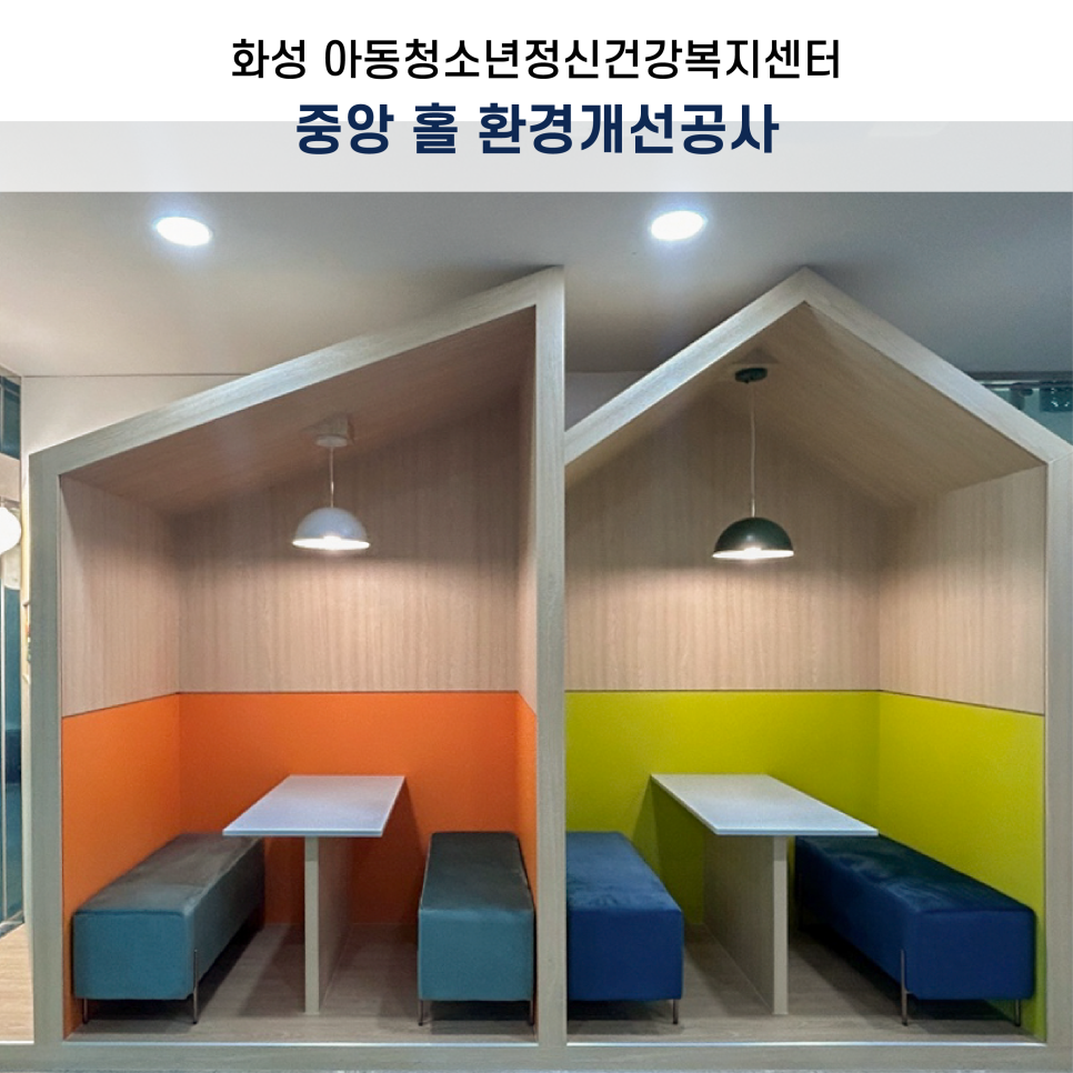 지오스웰디자인 이미지
