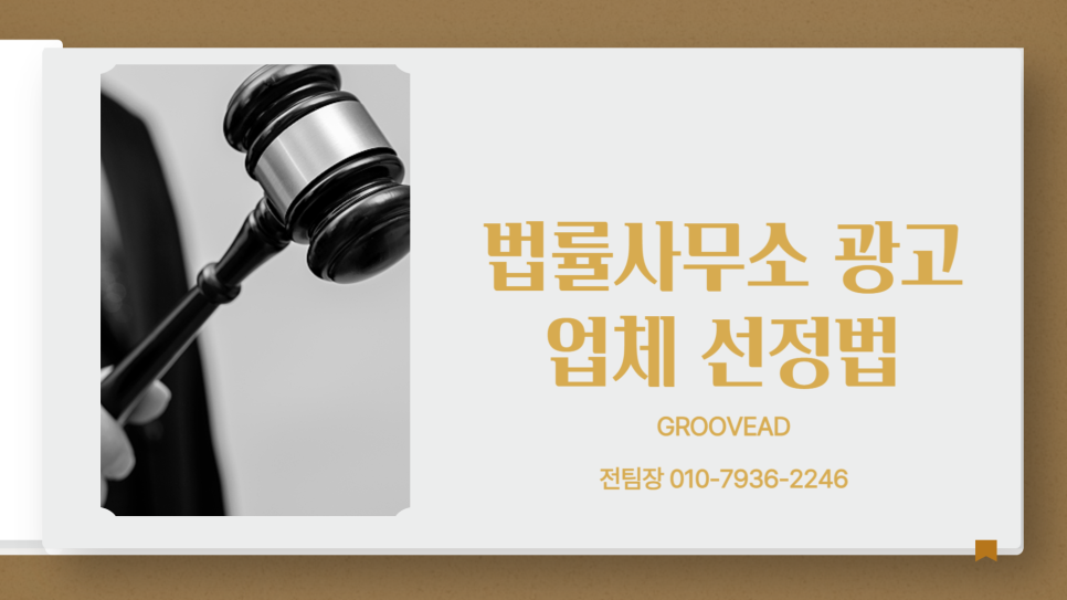 민컨설팅 이미지