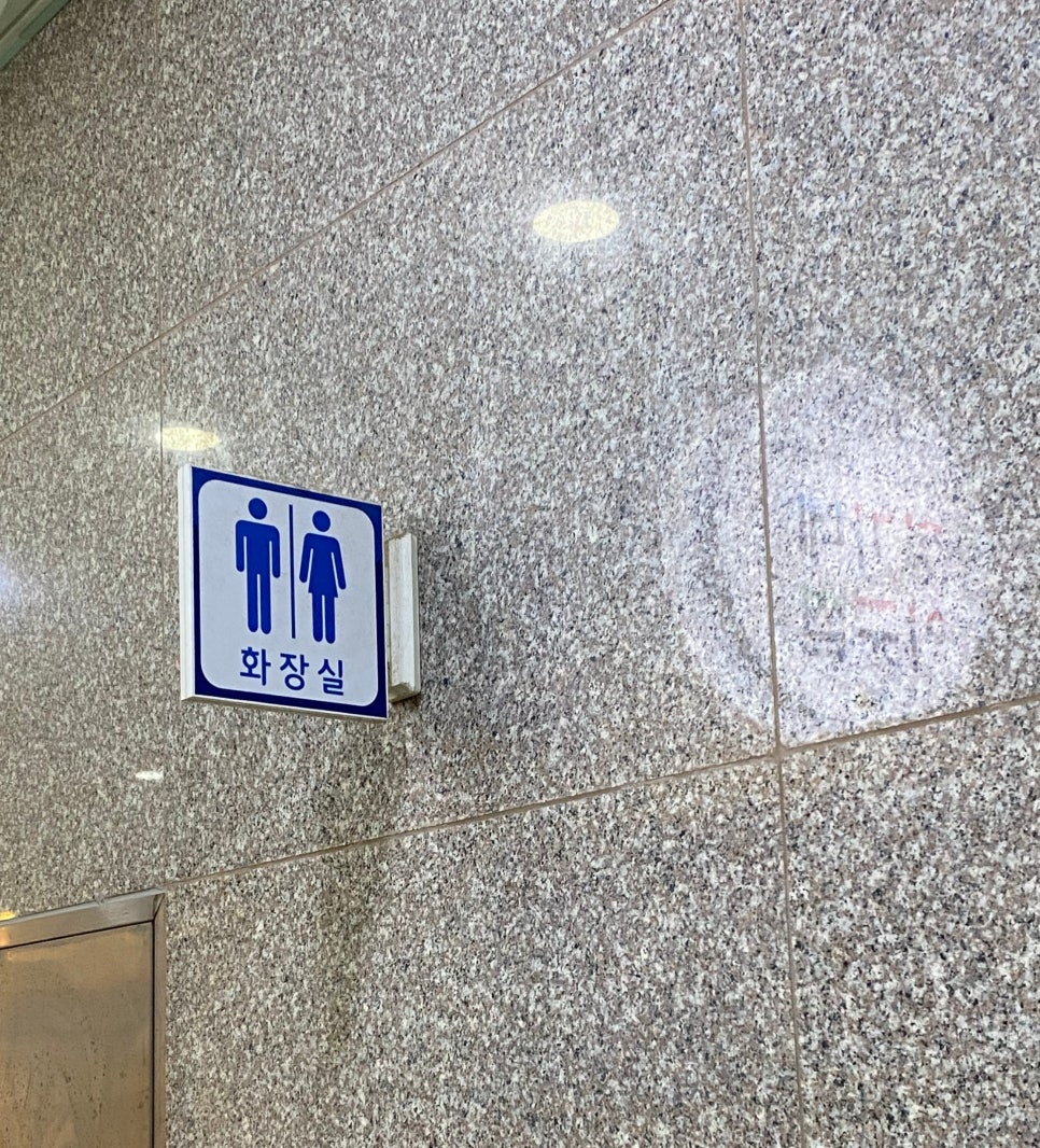 정가네아구찜 이미지