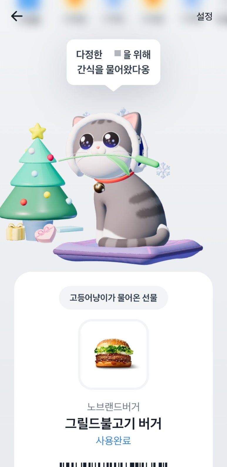 노브랜드버거 동대구점 이미지