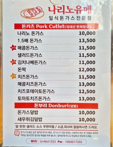나리노유메 이미지