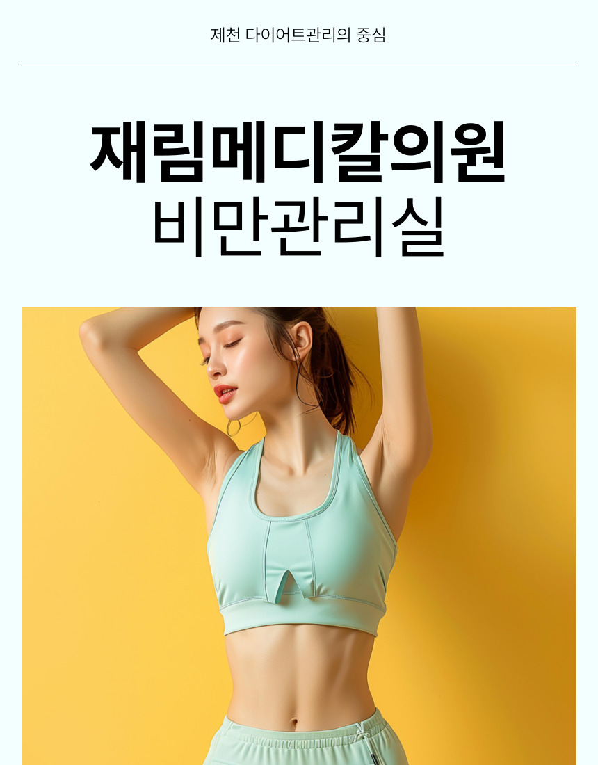 순메디컬의원 이미지