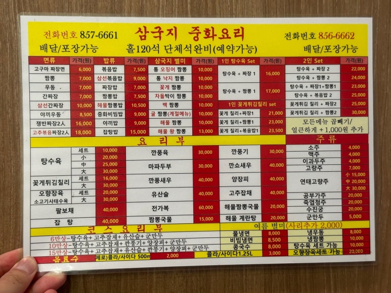 자인면 이미지