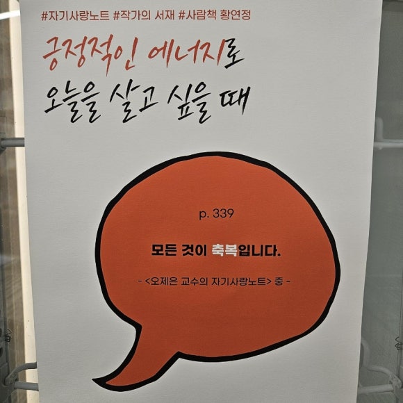 광교상담책방북돋움 이미지