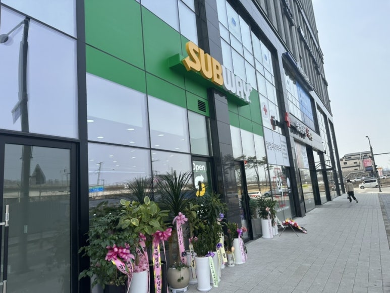 써브웨이 아산탕정점 이미지
