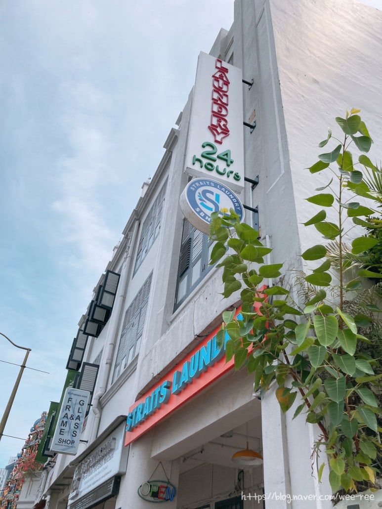 세탁소 이미지
