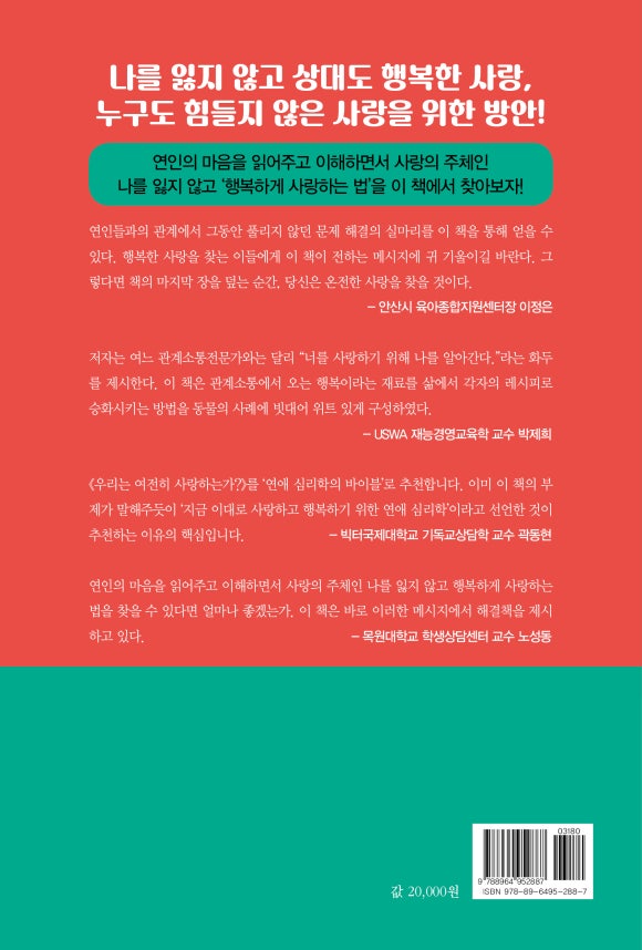 한국융합코칭협동조합 이미지