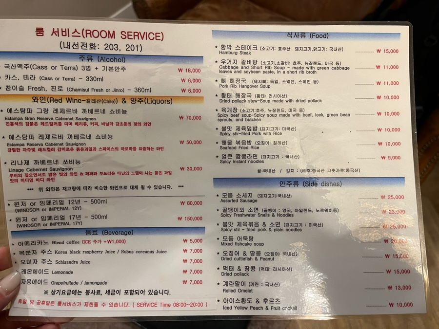 캘리포니아관광호텔 이미지