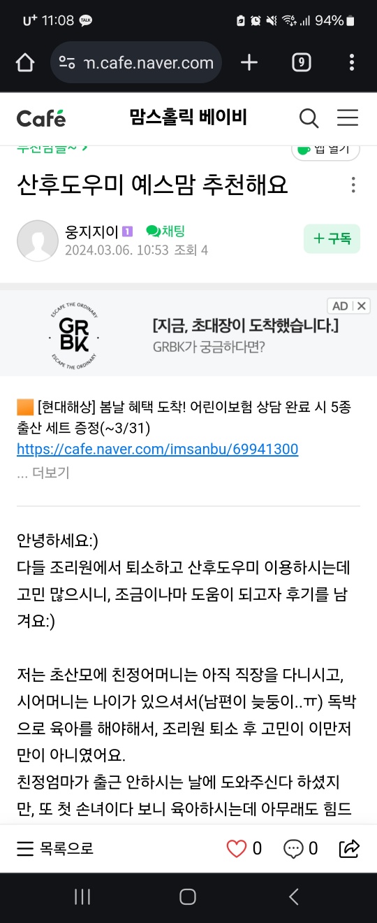 웅지 이미지