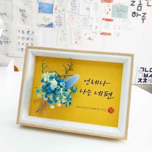 봄날애글씨공방 이미지
