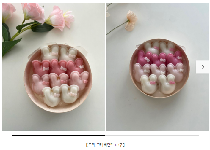 온예당 이미지