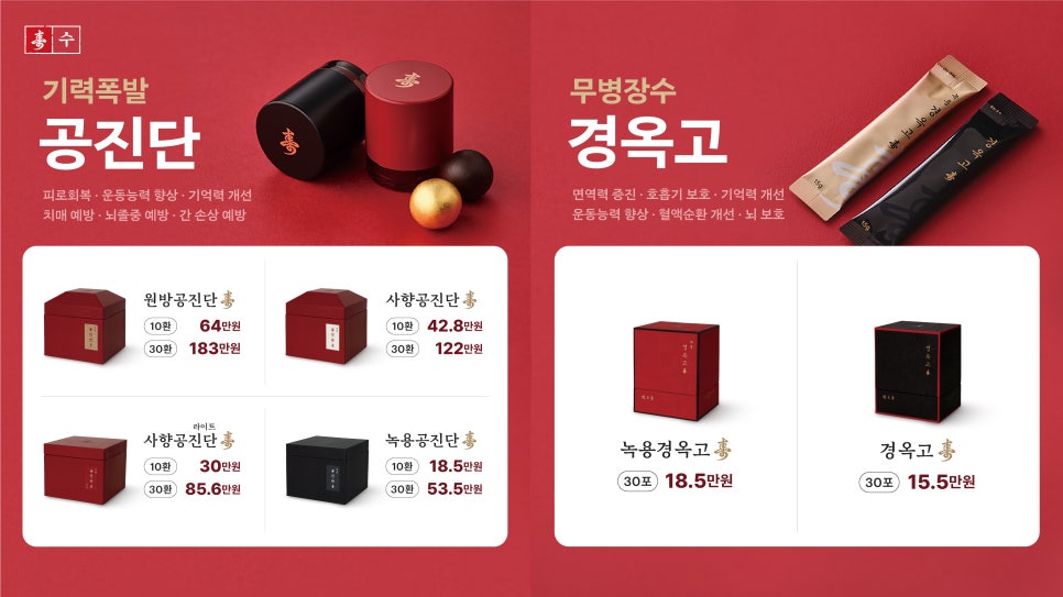 고마워한의원 이미지