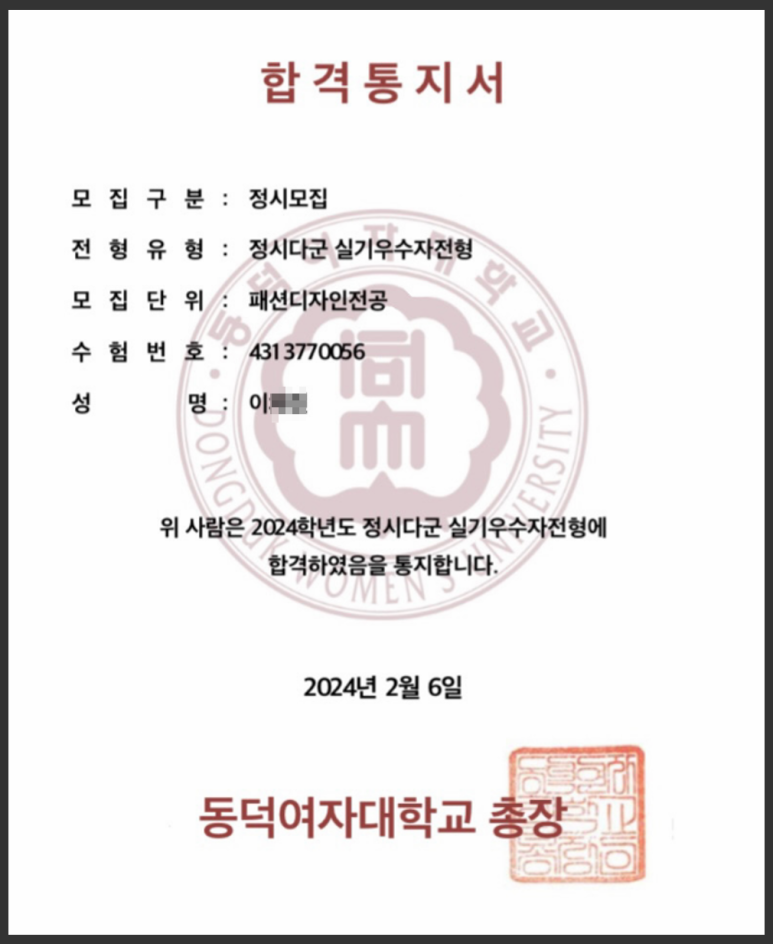 대치스파르타동탄센터 이미지