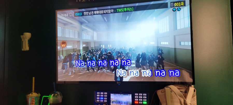 대왕노래연습장 이미지