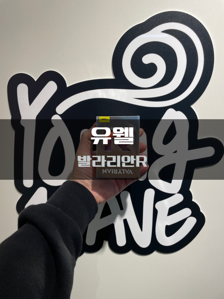 영웨이브전자담배 이미지