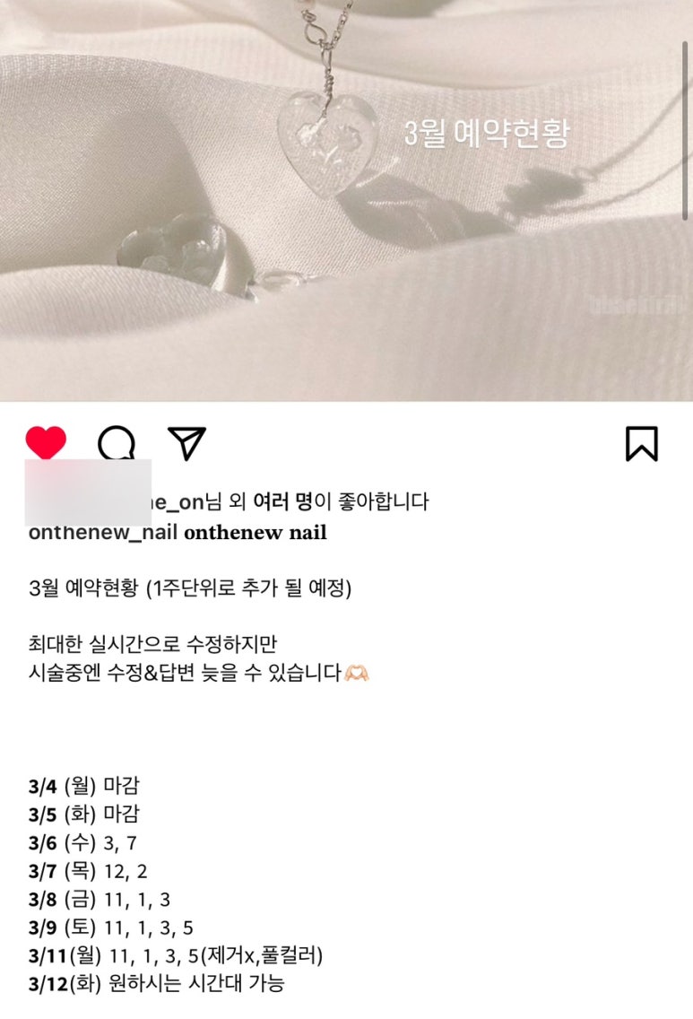온더뉴네일 이미지